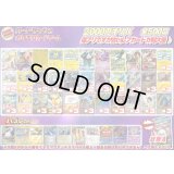 《No.760》1パック2000円傷有りオリパ(※ラストワン有)【No.760】{￥2000}