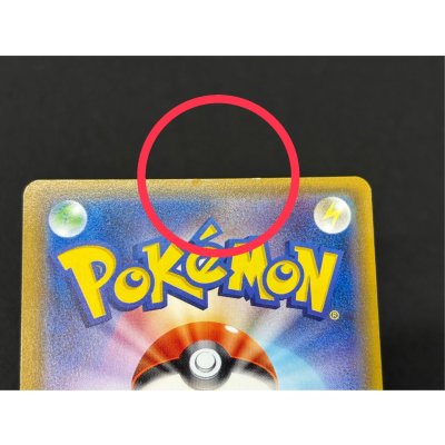 画像10: 〔状態B〕リーリエ【SR】{066/060}