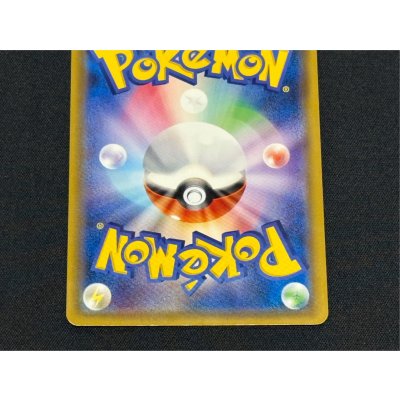 画像7: 〔状態B〕リーリエ【SR】{066/060}