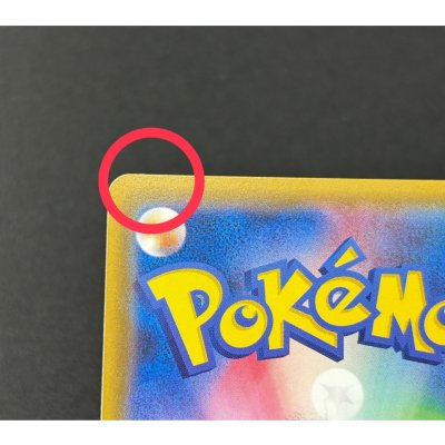 画像13: 〔状態B〕リーリエ【SR】{066/060}