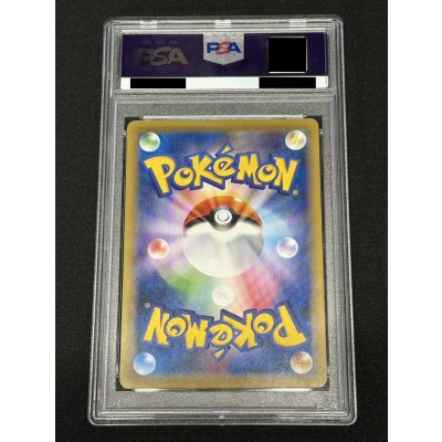 画像3: 〔※状態難/PSA10鑑定済〕リザードンEX【P】{276/XY-P}