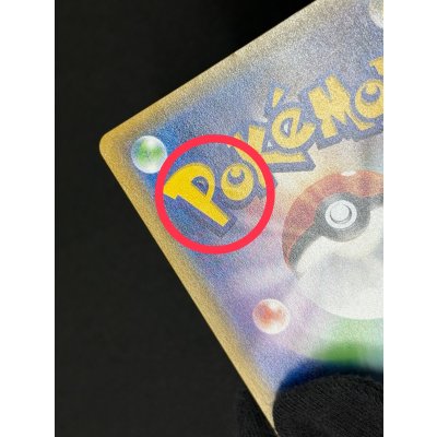 画像11: 〔状態B〕リーリエ【SR】{066/060}