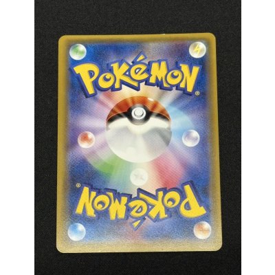 画像3: 〔状態B〕リーリエ【SR】{066/060}