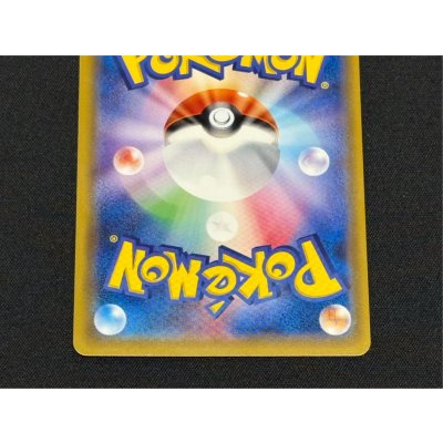 画像6: 〔状態B〕リーリエ【SR】{066/060}