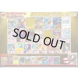 《No.761》1パック10000円オリパ(※ラストワン有)【No.761】{￥10000}