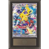 〔ARS10鑑定済〕ピカチュウex(SR仕様)【-】{001/030}