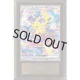 〔ARS10鑑定済〕ピカチュウex(SR仕様)【-】{001/030}