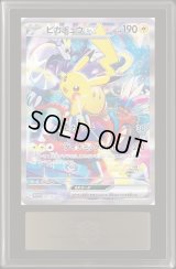 〔ARS10鑑定済〕ピカチュウex(SR仕様)【-】{001/030}