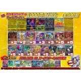 《No.762》1パック1000円オリパ(※ラストワン有)【No.762】{￥1000}