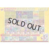 《No.762》1パック1000円オリパ(※ラストワン有)【No.762】{￥1000}