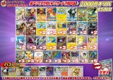 《No.763》1パック2000円傷有りオリパ(※ラストワン有)【No.763】{￥2000}