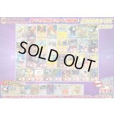 《No.763》1パック2000円傷有りオリパ(※ラストワン有)【No.763】{￥2000}