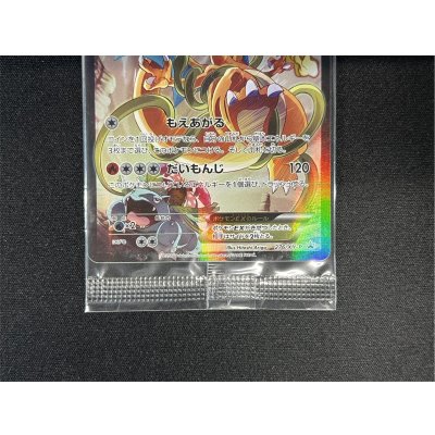 画像3: 〔状態A-〕リザードンEX(未開封)【P】{276/XY-P}