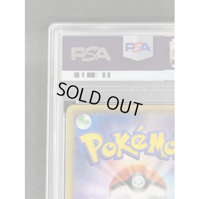 画像8: 〔PSA10鑑定済〕MリザードンEX(Y)【SR】{091/087}