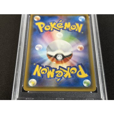 画像6: 〔※状態難/PSA10鑑定済〕ポンチョを着たイーブイ(BK)【P】{141/SM-P}