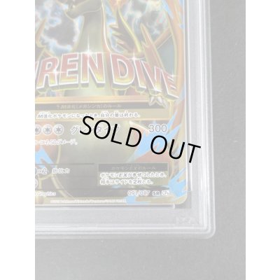 画像6: 〔PSA10鑑定済〕MリザードンEX(Y)【SR】{091/087}