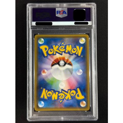 画像3: 〔※状態難/PSA10鑑定済〕ポンチョを着たイーブイ(BK)【P】{141/SM-P}