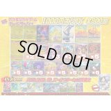 （※ラストワン賞排出済）《No.764》1パック1000円オリパ【No.764】{￥1000}