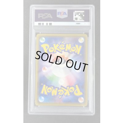 画像7: 〔PSA10鑑定済〕MリザードンEX(Y)【SR】{091/087}