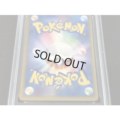 画像6: 〔PSA9鑑定済〕ゲンガー(カードe)【★】{044/088}