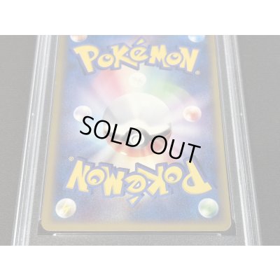 画像6: 〔※状態難/PSA9鑑定済〕ゲンガー(カードe)【★】{044/088}