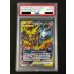 画像2: 〔※状態難/PSA10鑑定済〕ファイヤー＆サンダー＆フリーザーGX(SA)【SR】{060/054} (2)