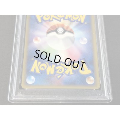 画像7: 〔PSA9鑑定済〕ゲンガー(カードe)【★】{044/088}