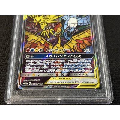 画像5: 〔※状態難/PSA10鑑定済〕ファイヤー＆サンダー＆フリーザーGX(SA)【SR】{060/054}