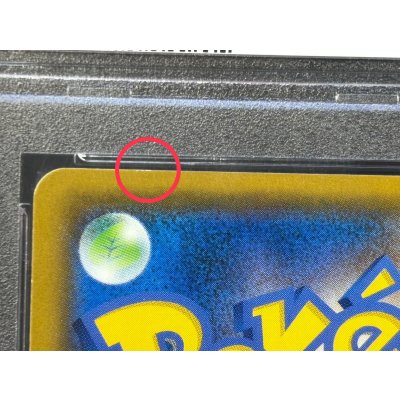 画像8: 〔※状態難/PSA10鑑定済〕ファイヤー＆サンダー＆フリーザーGX(SA)【SR】{060/054}