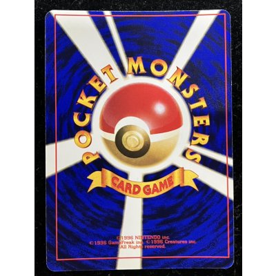 画像5: 〔状態A-〕ひかるミュウ【P】{旧裏}