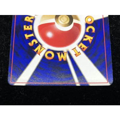 画像7: 〔状態A-〕ひかるミュウ【P】{旧裏}