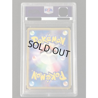 画像3: 〔※状態難/PSA9鑑定済〕ゲンガー(カードe)【★】{044/088}