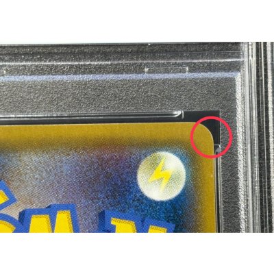 画像9: 〔※状態難/PSA10鑑定済〕ファイヤー＆サンダー＆フリーザーGX(SA)【SR】{060/054}