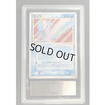 画像2: 〔ARS6鑑定済〕ミュウ☆δ-デルタ種(1ED)【★】{015/068}