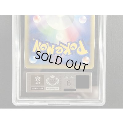 画像6: 〔ARS6鑑定済〕ミュウ☆δ-デルタ種(1ED)【★】{015/068}