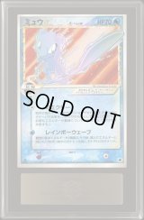 〔ARS6鑑定済〕ミュウ☆δ-デルタ種(1ED)【★】{015/068}