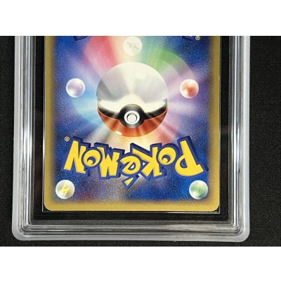 画像7: 〔ARS9鑑定済〕ピカチュウ☆【P】{001/002}