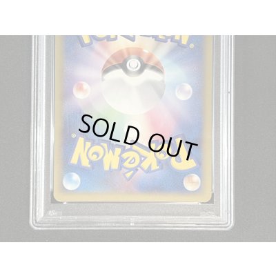 画像5: 〔※状態難/PSA10鑑定済〕ポケパークのピカチュウ【P】{004/009}