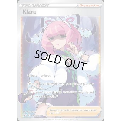画像1: クララ(SR仕様/英語版)【-】{SWSH302}