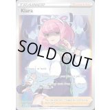クララ(SR仕様/英語版/未開封)【-】{SWSH302}