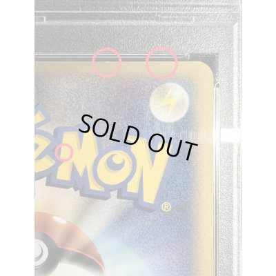 画像7: 〔※状態難/PSA10鑑定済〕ポケパークのピカチュウ【P】{004/009}