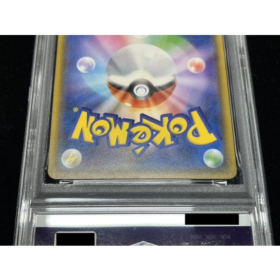 画像6: 〔PSA9鑑定済〕ピカチュウ(リミテッドコレクション/SR仕様)【P】{400/SM-P}