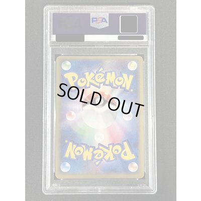 画像4: 〔※状態難/PSA10鑑定済〕ポケパークのピカチュウ【P】{004/009}