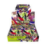 拡張パック『ムニキスゼロ』(M3)【未開封BOX】{-}