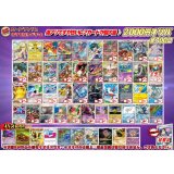 《No.765》1パック2000円傷有りオリパ(※ラストワン有)【No.765】{￥2000}