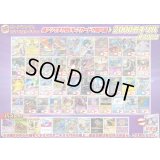 《No.765》1パック2000円傷有りオリパ(※ラストワン有)【No.765】{￥2000}