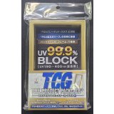 〔未開封〕TCG フルプロテクトパックケース・プラス＜P＞ゴールド【-】{-}《その他》