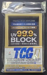 〔未開封〕TCG フルプロテクトパックケース・プラス＜P＞ゴールド【-】{-}《その他》