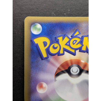 画像8: 〔状態A-〕R団のペルシアンex【P】{053/PCG-P}