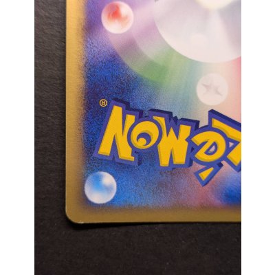 画像10: 〔状態A-〕R団のペルシアンex【P】{053/PCG-P}